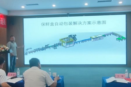 我司參加青島市第八屆“市長杯”創(chuàng)新大賽