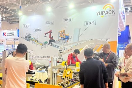 第26屆中國(guó)國(guó)際漁業(yè)博覽會(huì)圓滿落幕